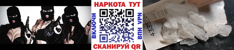 Наркошоп купить СК  Каннабис  COCAIN  Мефедрон  ГАШ  Балтийск