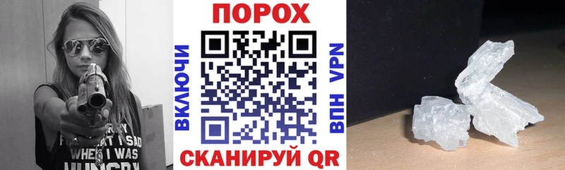 Купить  Балтийск  АМФЕТАМИН 97% 