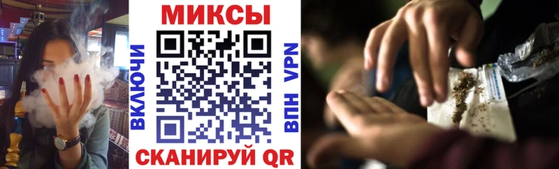 Купить закладки  Балтийск  Бутират оксибутират 