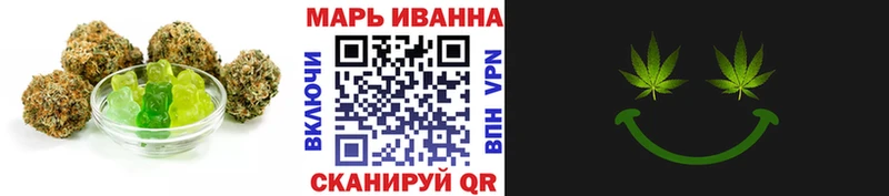 Купить где  Балтийск  Cannafood марихуана 
