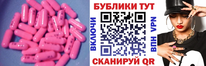 Ecstasy XTC  Купить  Балтийск 