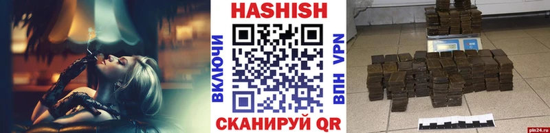 Купить закладки  Балтийск  Гашиш индика сатива 