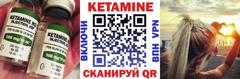 Купить где  Балтийск  Кетамин ketamine 