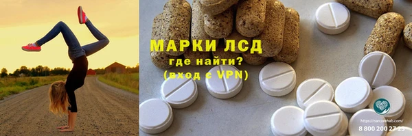 альфа пвп Иннополис