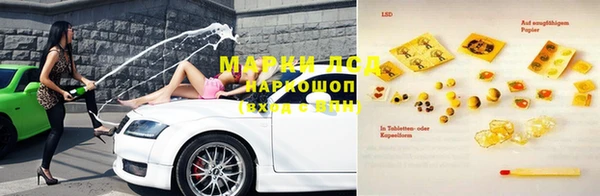 альфа пвп Иннополис