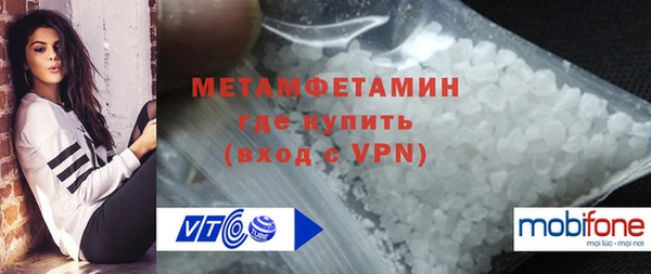 альфа пвп Иннополис