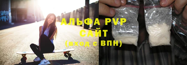 альфа пвп Иннополис