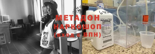 альфа пвп Иннополис