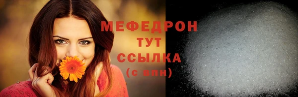 альфа пвп Иннополис