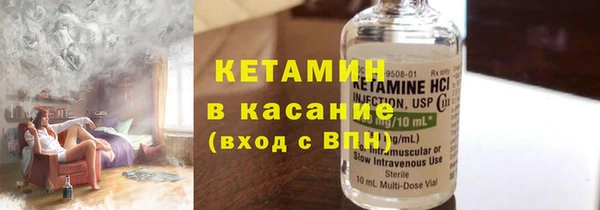 альфа пвп Иннополис