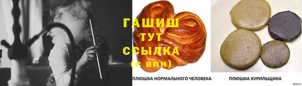 альфа пвп Иннополис