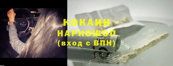 альфа пвп Иннополис