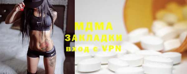 альфа пвп Иннополис