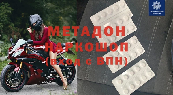 хмурый Инта
