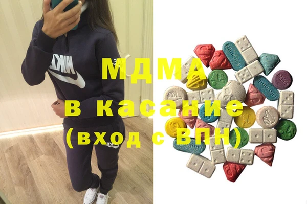 хмурый Инта