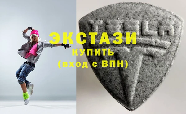 альфа пвп Иннополис