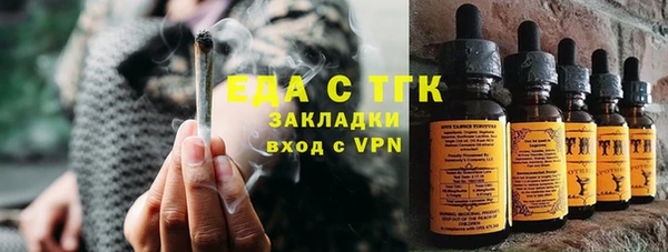 хмурый Инта