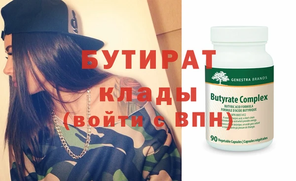 альфа пвп Иннополис