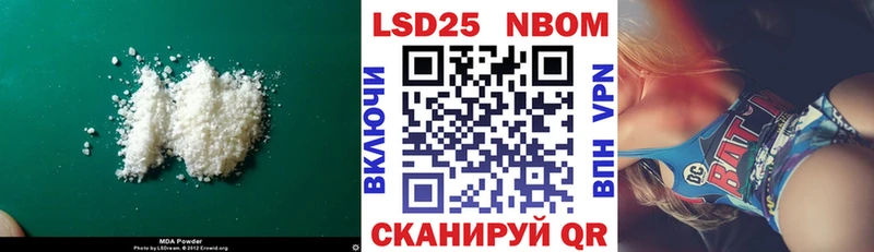 Лсд 25 экстази кислота  Купить закладки  Балтийск 