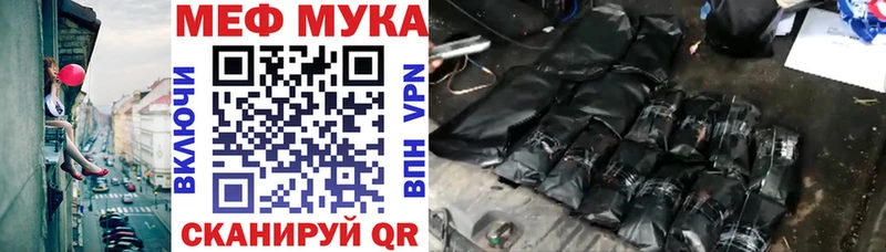 Купить закладки  Балтийск  МЕФ 4 MMC 