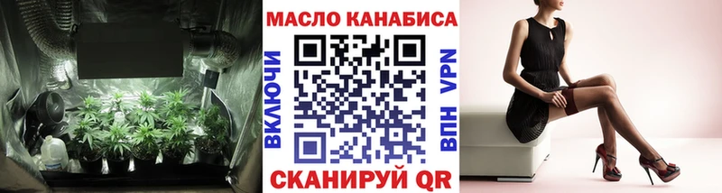 Купить где  Балтийск  ТГК вейп 