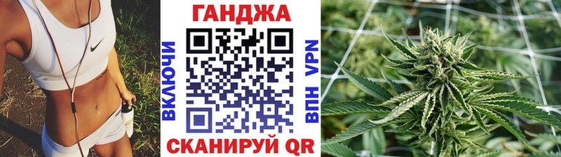 Купить  Балтийск  Канабис THC 21% 
